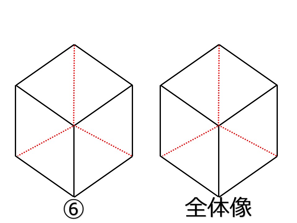 立方体を素早く上手に書く 図形問題にも役立つ立方体を簡単に描くコツ 方法について考えてみました えほんクラブ